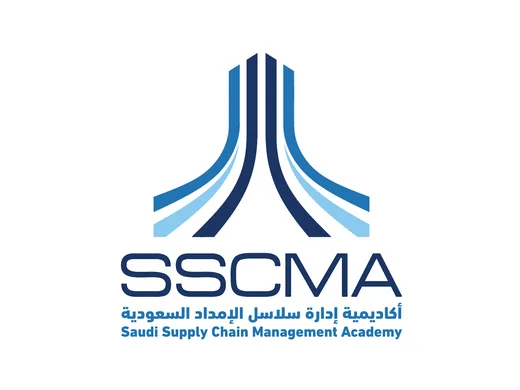 شعار أكاديمية إدارة سلاسل الإمداد السعودية SSCMA بجامعة جدة